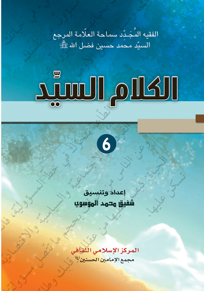 أن خائن الأمانة أمينًا أصدقائه مع يكون يمكن خائن الأمانة